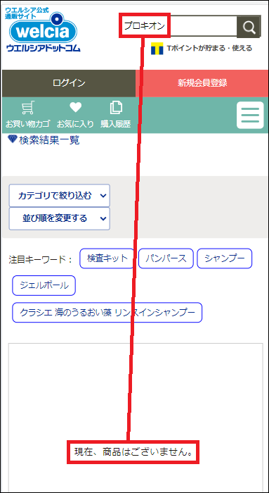 �v���L�I�� �E�G���V�A